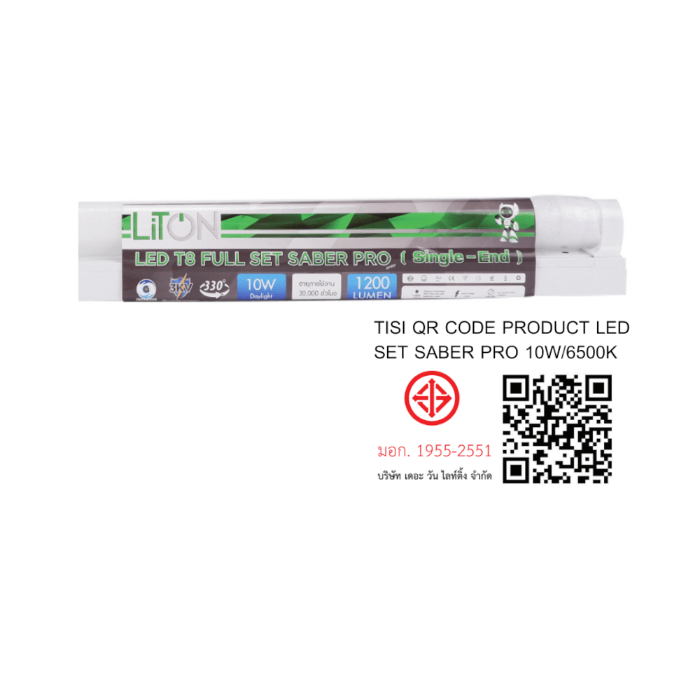 ชุดเซ็ท หลอดไฟ LED T8 LITON+ รุ่น SABER PRO 10 วัตต์ แสงเดย์ไลท์_8